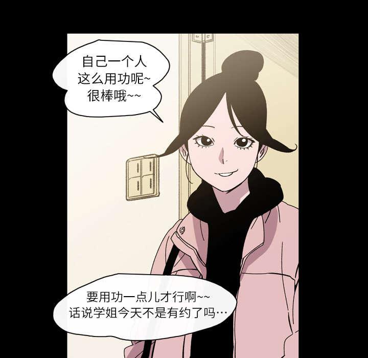 灼灼琉璃夏漫画韩漫全集-24_进展无删减无遮挡章节图片 