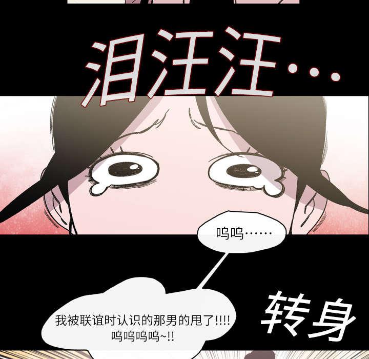 灼灼琉璃夏漫画韩漫全集-24_进展无删减无遮挡章节图片 