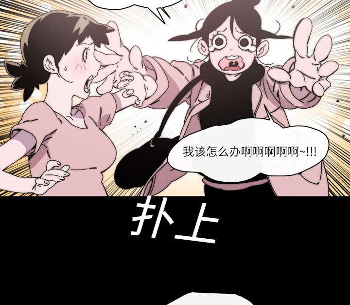 灼灼琉璃夏漫画韩漫全集-24_进展无删减无遮挡章节图片 