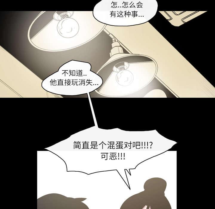 灼灼琉璃夏漫画韩漫全集-24_进展无删减无遮挡章节图片 