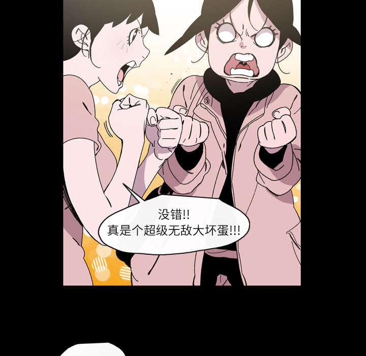 灼灼琉璃夏漫画韩漫全集-24_进展无删减无遮挡章节图片 