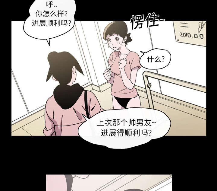 灼灼琉璃夏漫画韩漫全集-24_进展无删减无遮挡章节图片 