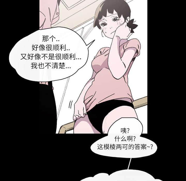 灼灼琉璃夏漫画韩漫全集-24_进展无删减无遮挡章节图片 