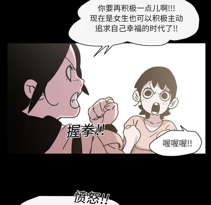 灼灼琉璃夏漫画韩漫全集-24_进展无删减无遮挡章节图片 