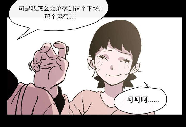 灼灼琉璃夏漫画韩漫全集-24_进展无删减无遮挡章节图片 