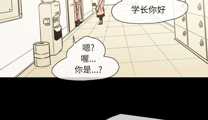 灼灼琉璃夏漫画韩漫全集-24_进展无删减无遮挡章节图片 