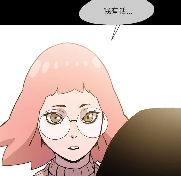 灼灼琉璃夏漫画韩漫全集-24_进展无删减无遮挡章节图片 