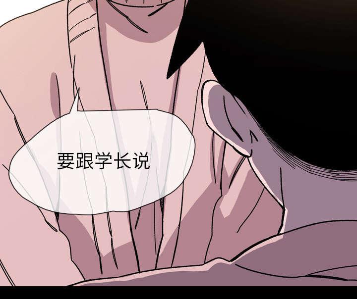 灼灼琉璃夏漫画韩漫全集-24_进展无删减无遮挡章节图片 