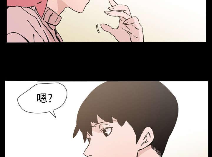 灼灼琉璃夏漫画韩漫全集-25_揭穿无删减无遮挡章节图片 
