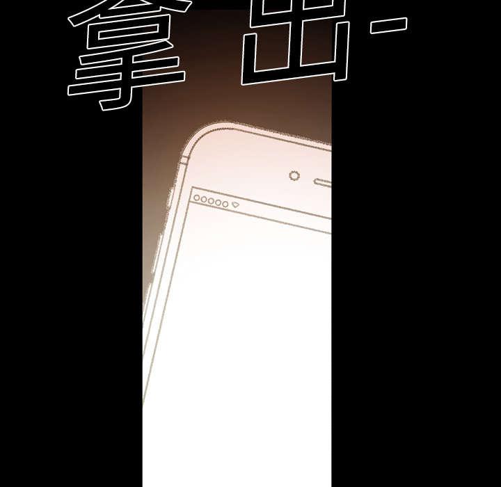 灼灼琉璃夏漫画韩漫全集-25_揭穿无删减无遮挡章节图片 
