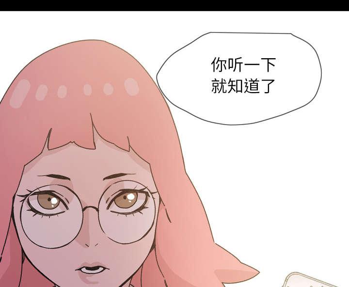 灼灼琉璃夏漫画韩漫全集-25_揭穿无删减无遮挡章节图片 