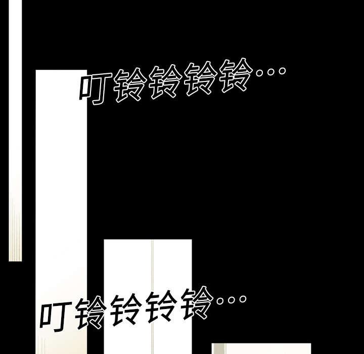 灼灼琉璃夏漫画韩漫全集-25_揭穿无删减无遮挡章节图片 