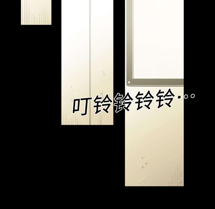 灼灼琉璃夏漫画韩漫全集-25_揭穿无删减无遮挡章节图片 