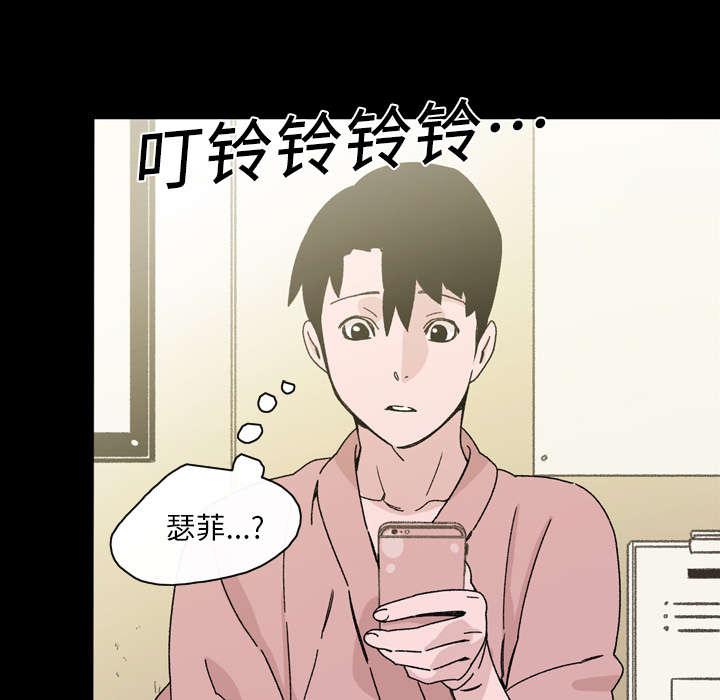 灼灼琉璃夏漫画韩漫全集-25_揭穿无删减无遮挡章节图片 