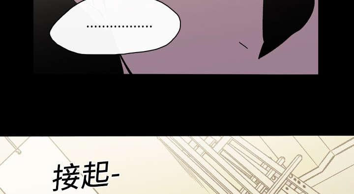 灼灼琉璃夏漫画韩漫全集-25_揭穿无删减无遮挡章节图片 