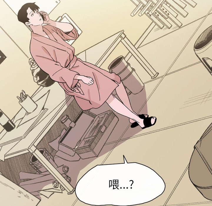 灼灼琉璃夏漫画韩漫全集-25_揭穿无删减无遮挡章节图片 