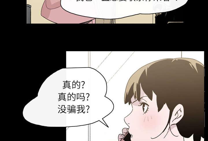 灼灼琉璃夏漫画韩漫全集-25_揭穿无删减无遮挡章节图片 