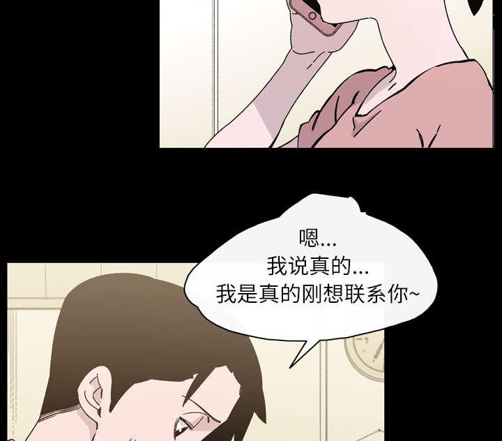 灼灼琉璃夏漫画韩漫全集-25_揭穿无删减无遮挡章节图片 