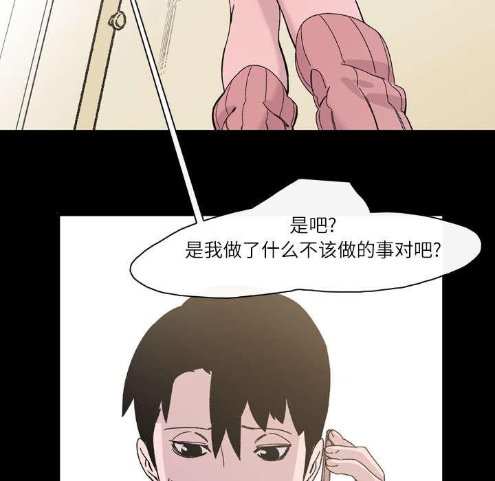 灼灼琉璃夏漫画韩漫全集-25_揭穿无删减无遮挡章节图片 