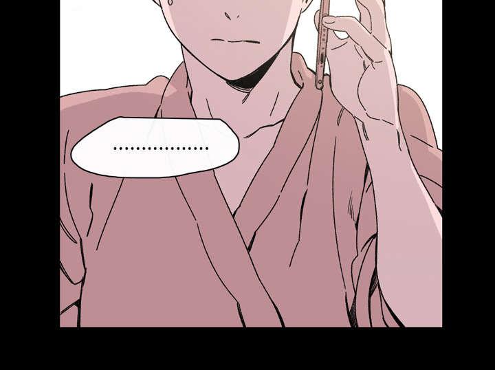 灼灼琉璃夏漫画韩漫全集-25_揭穿无删减无遮挡章节图片 