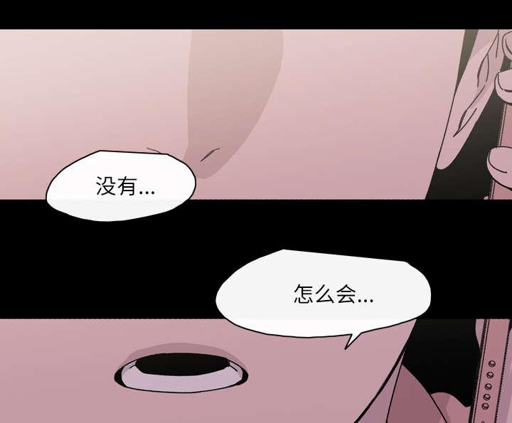 灼灼琉璃夏漫画韩漫全集-25_揭穿无删减无遮挡章节图片 