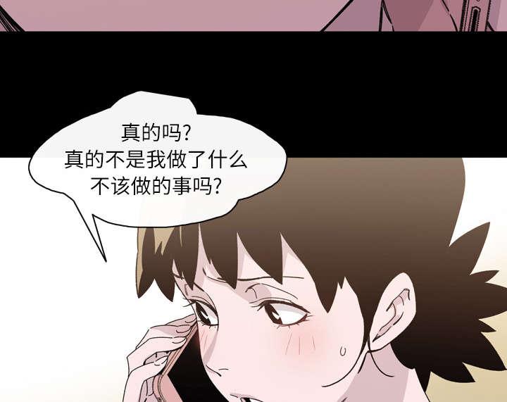 灼灼琉璃夏漫画韩漫全集-25_揭穿无删减无遮挡章节图片 