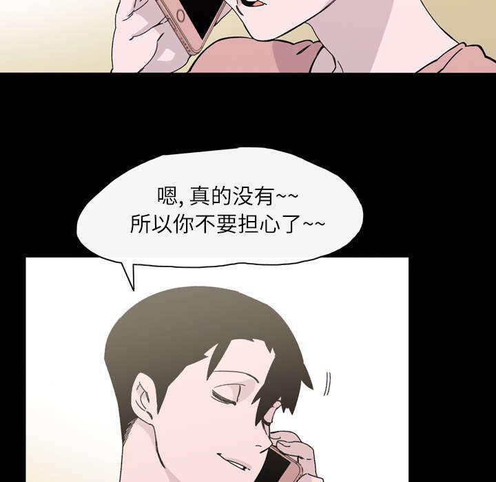 灼灼琉璃夏漫画韩漫全集-25_揭穿无删减无遮挡章节图片 