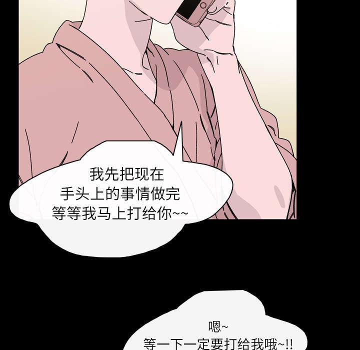 灼灼琉璃夏漫画韩漫全集-25_揭穿无删减无遮挡章节图片 