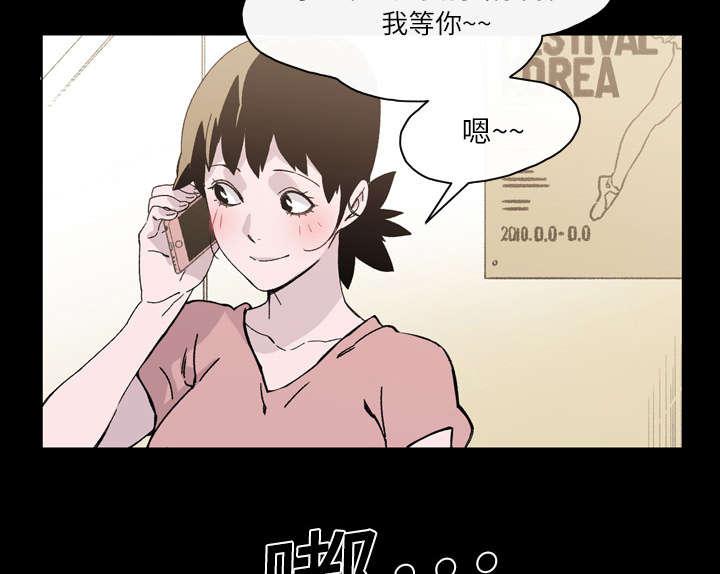 灼灼琉璃夏漫画韩漫全集-25_揭穿无删减无遮挡章节图片 
