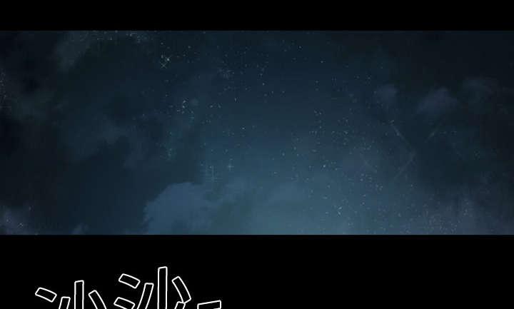 灼灼琉璃夏漫画韩漫全集-25_揭穿无删减无遮挡章节图片 