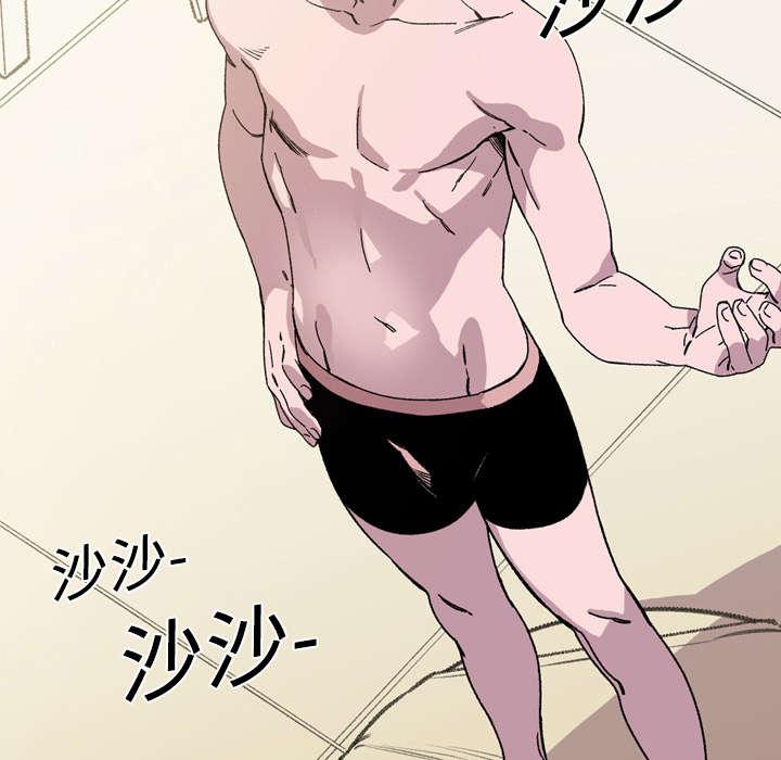 灼灼琉璃夏漫画韩漫全集-25_揭穿无删减无遮挡章节图片 