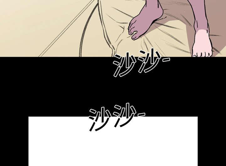 灼灼琉璃夏漫画韩漫全集-25_揭穿无删减无遮挡章节图片 