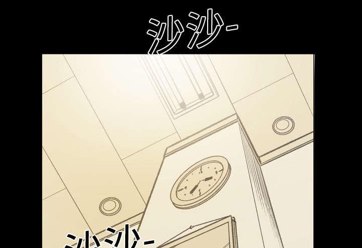 灼灼琉璃夏漫画韩漫全集-25_揭穿无删减无遮挡章节图片 
