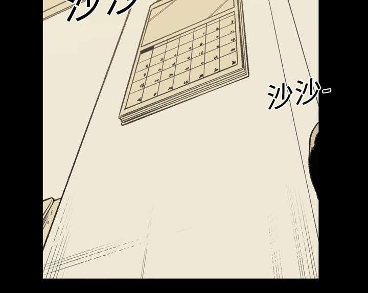 灼灼琉璃夏漫画韩漫全集-25_揭穿无删减无遮挡章节图片 