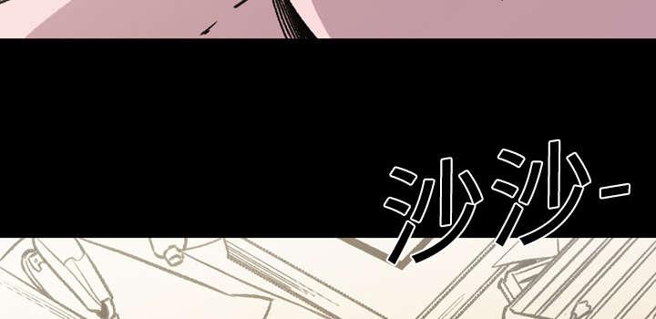 灼灼琉璃夏漫画韩漫全集-25_揭穿无删减无遮挡章节图片 