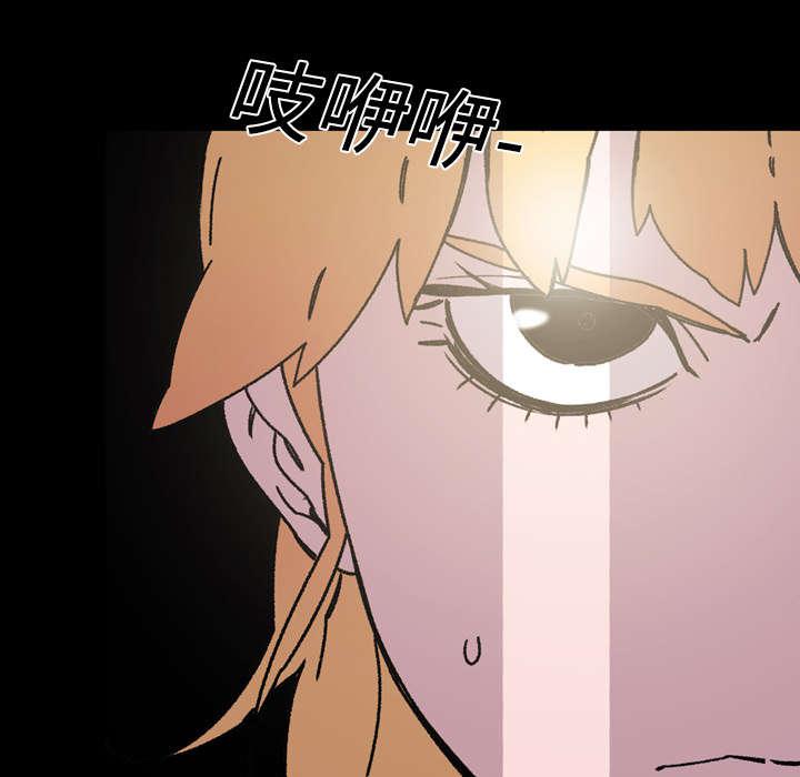 灼灼琉璃夏漫画韩漫全集-25_揭穿无删减无遮挡章节图片 