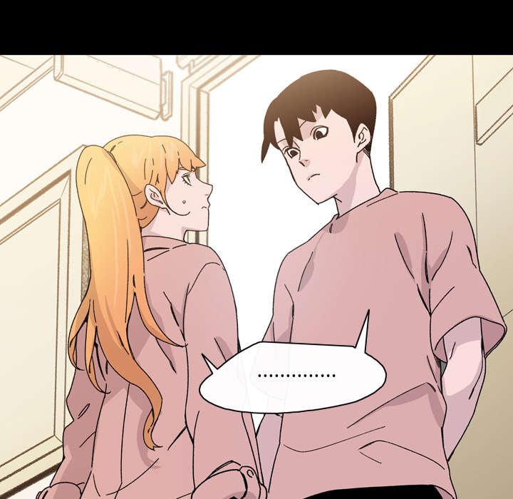 灼灼琉璃夏漫画韩漫全集-25_揭穿无删减无遮挡章节图片 