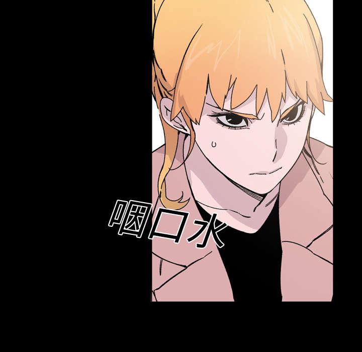 灼灼琉璃夏漫画韩漫全集-25_揭穿无删减无遮挡章节图片 