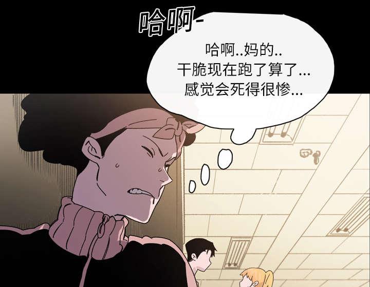 灼灼琉璃夏漫画韩漫全集-25_揭穿无删减无遮挡章节图片 
