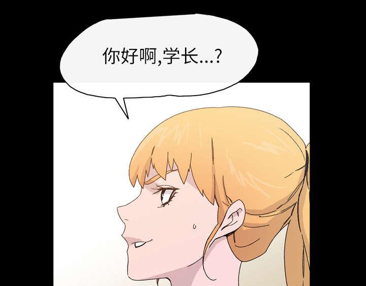 灼灼琉璃夏漫画韩漫全集-25_揭穿无删减无遮挡章节图片 