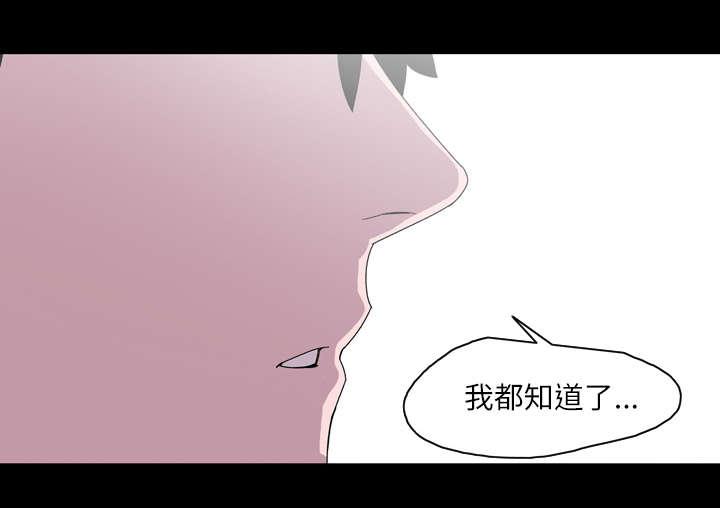 灼灼琉璃夏漫画韩漫全集-25_揭穿无删减无遮挡章节图片 
