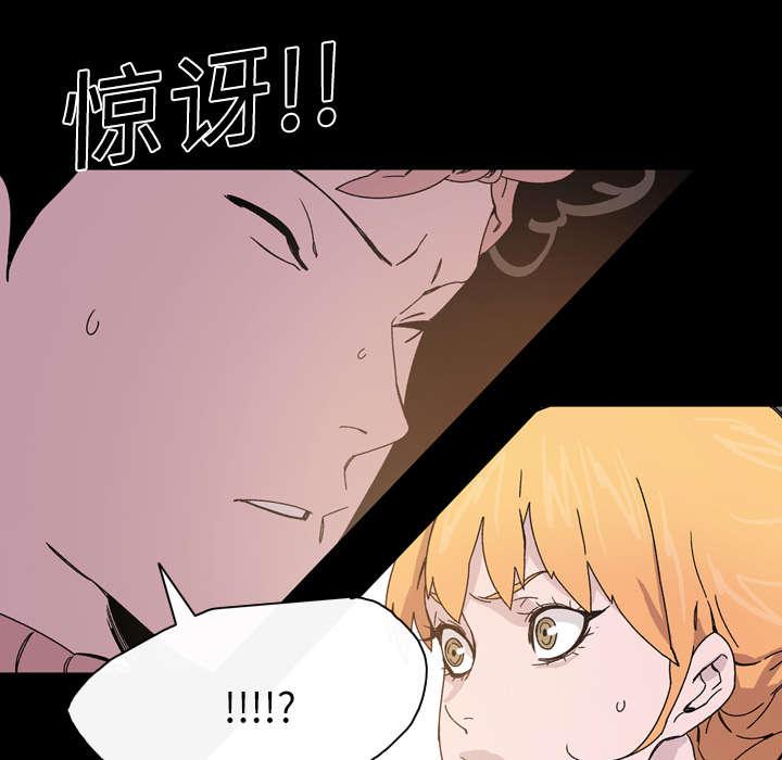 灼灼琉璃夏漫画韩漫全集-25_揭穿无删减无遮挡章节图片 