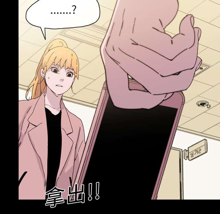 灼灼琉璃夏漫画韩漫全集-25_揭穿无删减无遮挡章节图片 