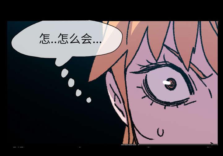 灼灼琉璃夏漫画韩漫全集-25_揭穿无删减无遮挡章节图片 