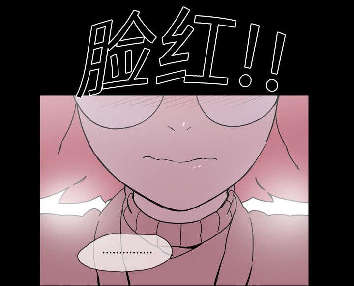灼灼琉璃夏漫画韩漫全集-26_交易无删减无遮挡章节图片 