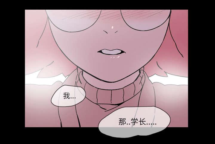 灼灼琉璃夏漫画韩漫全集-26_交易无删减无遮挡章节图片 