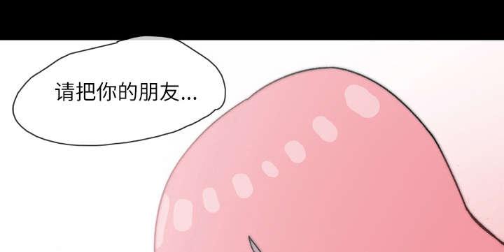 灼灼琉璃夏漫画韩漫全集-26_交易无删减无遮挡章节图片 