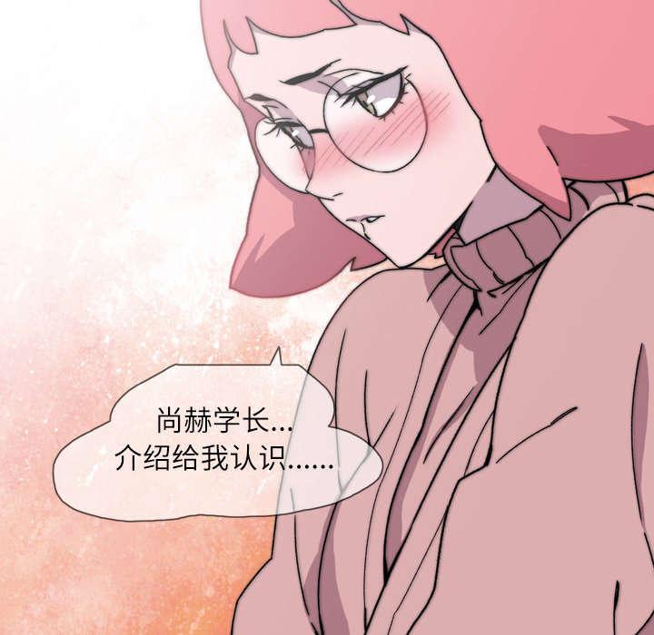 灼灼琉璃夏漫画韩漫全集-26_交易无删减无遮挡章节图片 