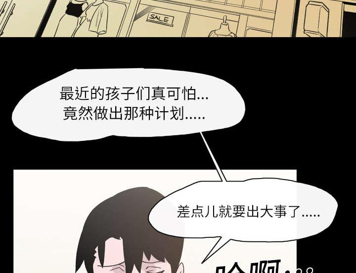 灼灼琉璃夏漫画韩漫全集-26_交易无删减无遮挡章节图片 