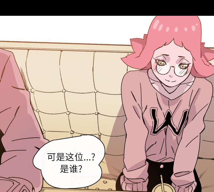 灼灼琉璃夏漫画韩漫全集-26_交易无删减无遮挡章节图片 